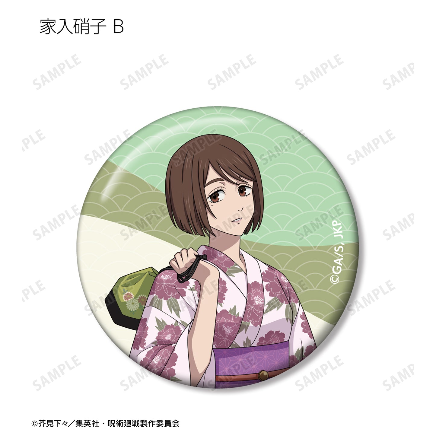 呪術廻戦_ 花やしきコラボ 描き下ろしイラスト 懐玉・玉折 浴衣ver. トレーディング缶バッジ(単位/BOX)