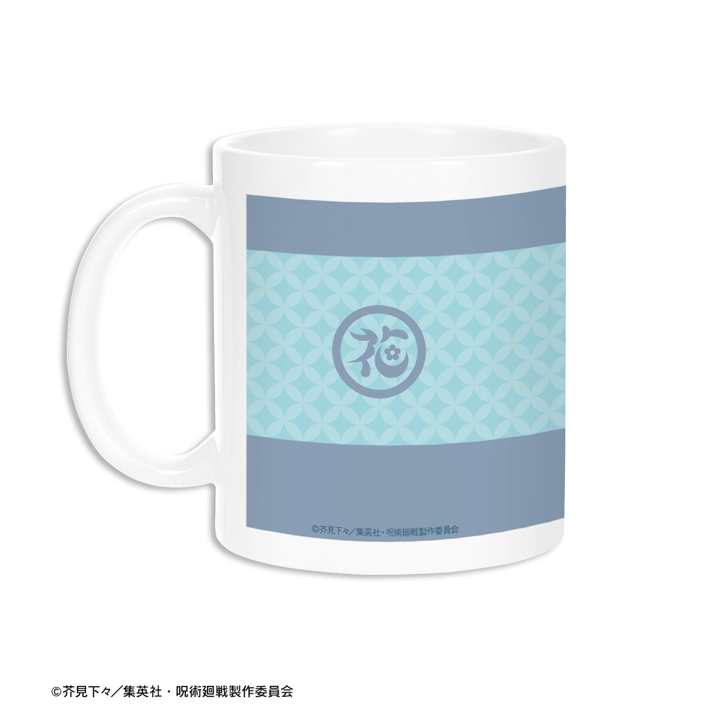 呪術廻戦_ 花やしきコラボ 描き下ろしイラスト 懐玉・玉折 五条 悟 浴衣ver. マグカップ