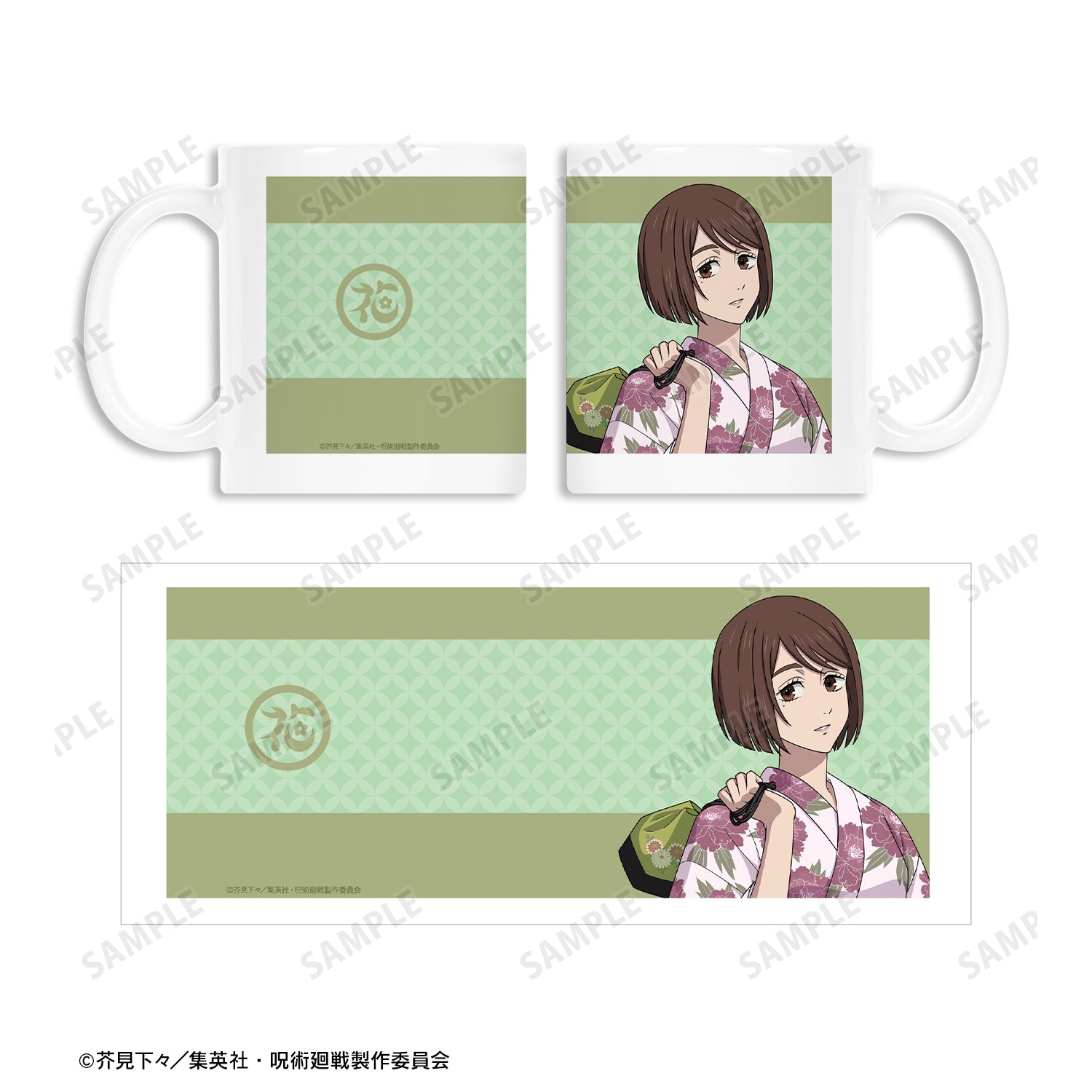 呪術廻戦_ 花やしきコラボ 描き下ろしイラスト 懐玉・玉折 家入硝子 浴衣ver. マグカップ