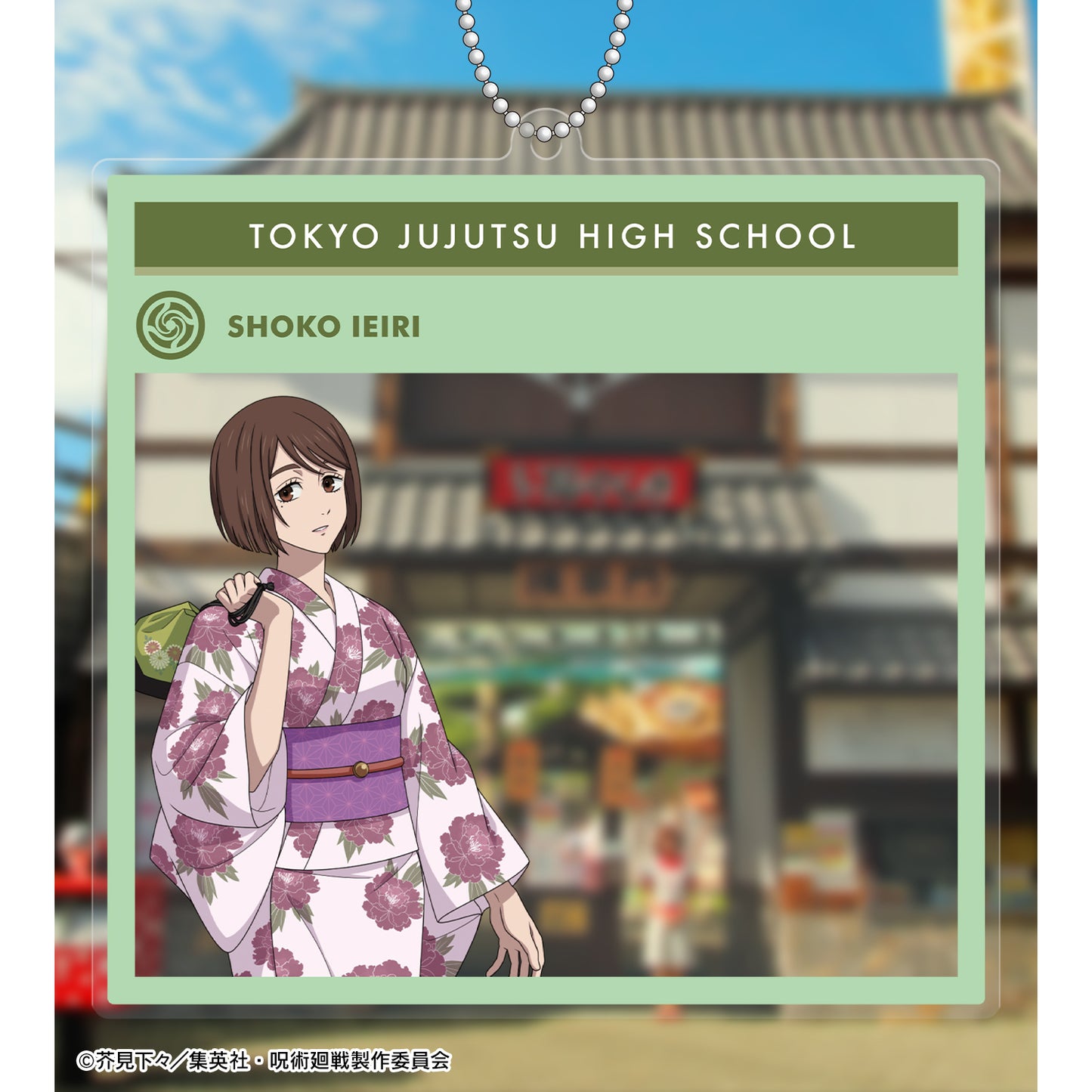 呪術廻戦_ 花やしきコラボ 描き下ろしイラスト 懐玉・玉折 家入硝子 浴衣ver. フォトフレーム風BIGアクリルキーホルダー