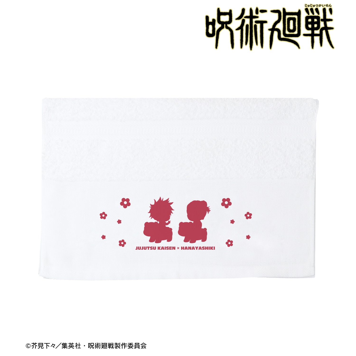 呪術廻戦_ 花やしきコラボ 描き下ろしイラスト 懐玉・玉折 集合 浴衣ver. 粗品タオル