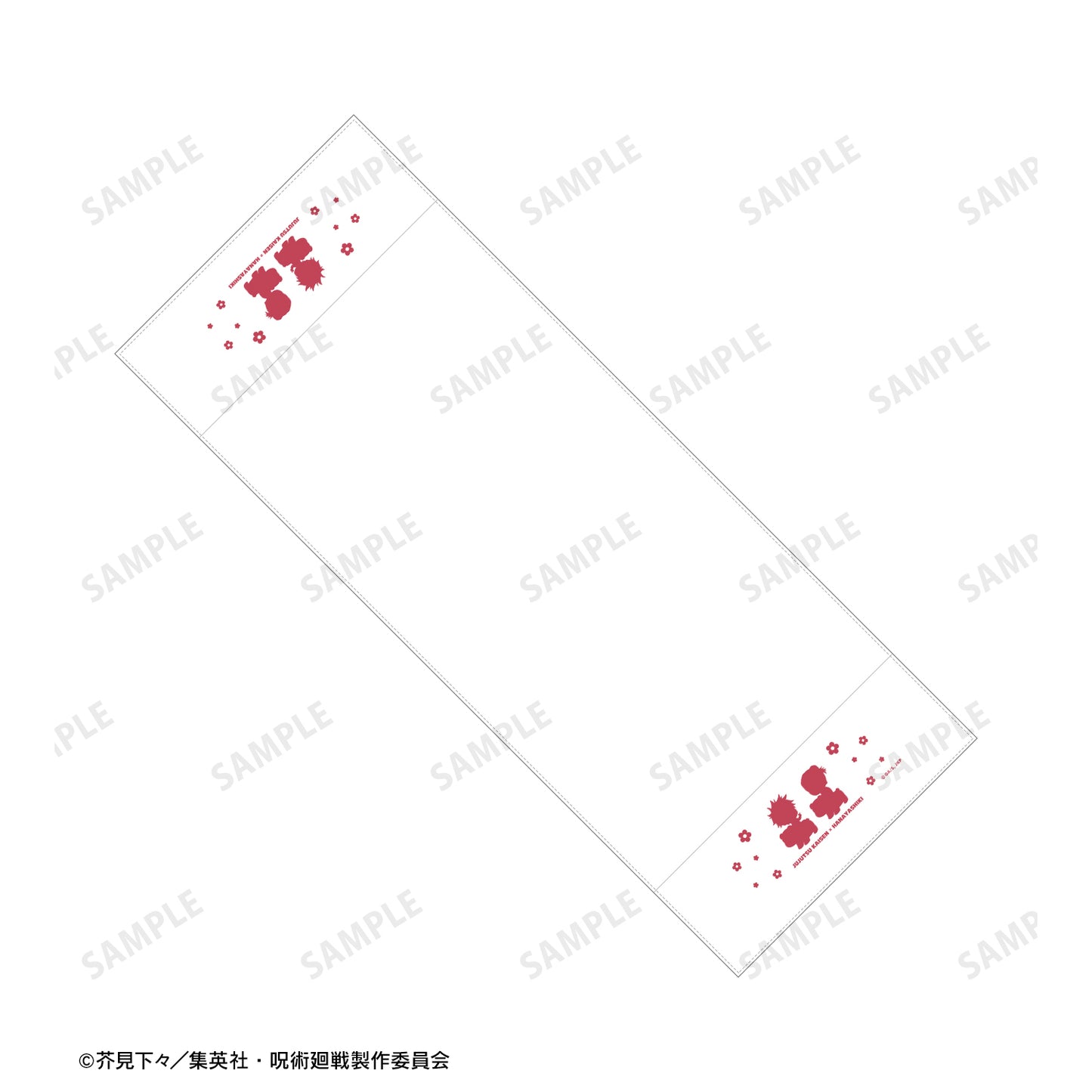 呪術廻戦_ 花やしきコラボ 描き下ろしイラスト 懐玉・玉折 集合 浴衣ver. 粗品タオル