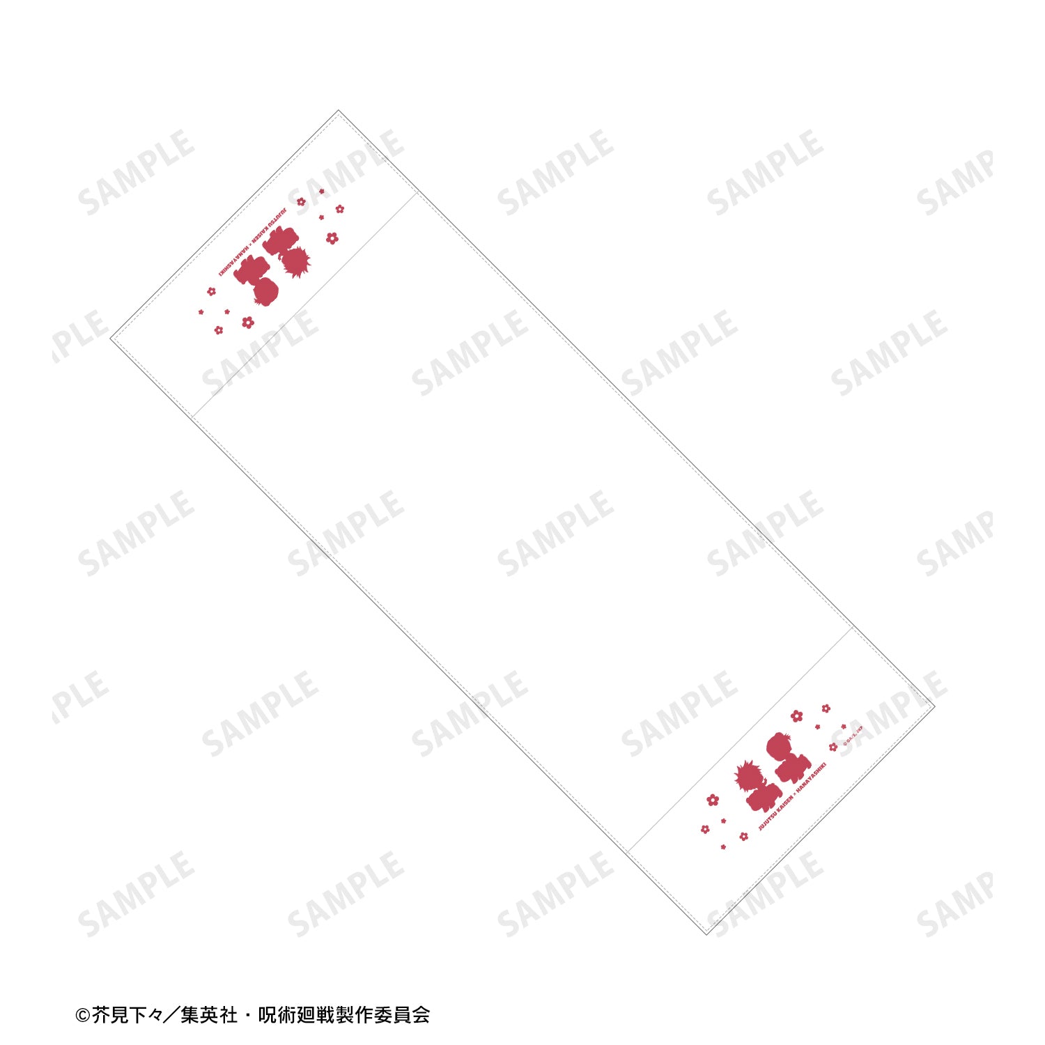呪術廻戦_ 花やしきコラボ 描き下ろしイラスト 懐玉・玉折 集合 浴衣ver. 粗品タオル