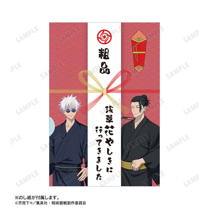 呪術廻戦_ 花やしきコラボ 描き下ろしイラスト 懐玉・玉折 集合 浴衣ver. 粗品タオル