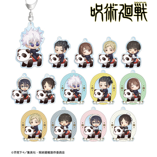 呪術廻戦_ 花やしきコラボ トレーディング 懐玉・玉折 ちびキャラ アトラクションver. アクリルキーホルダー(単位/BOX)
