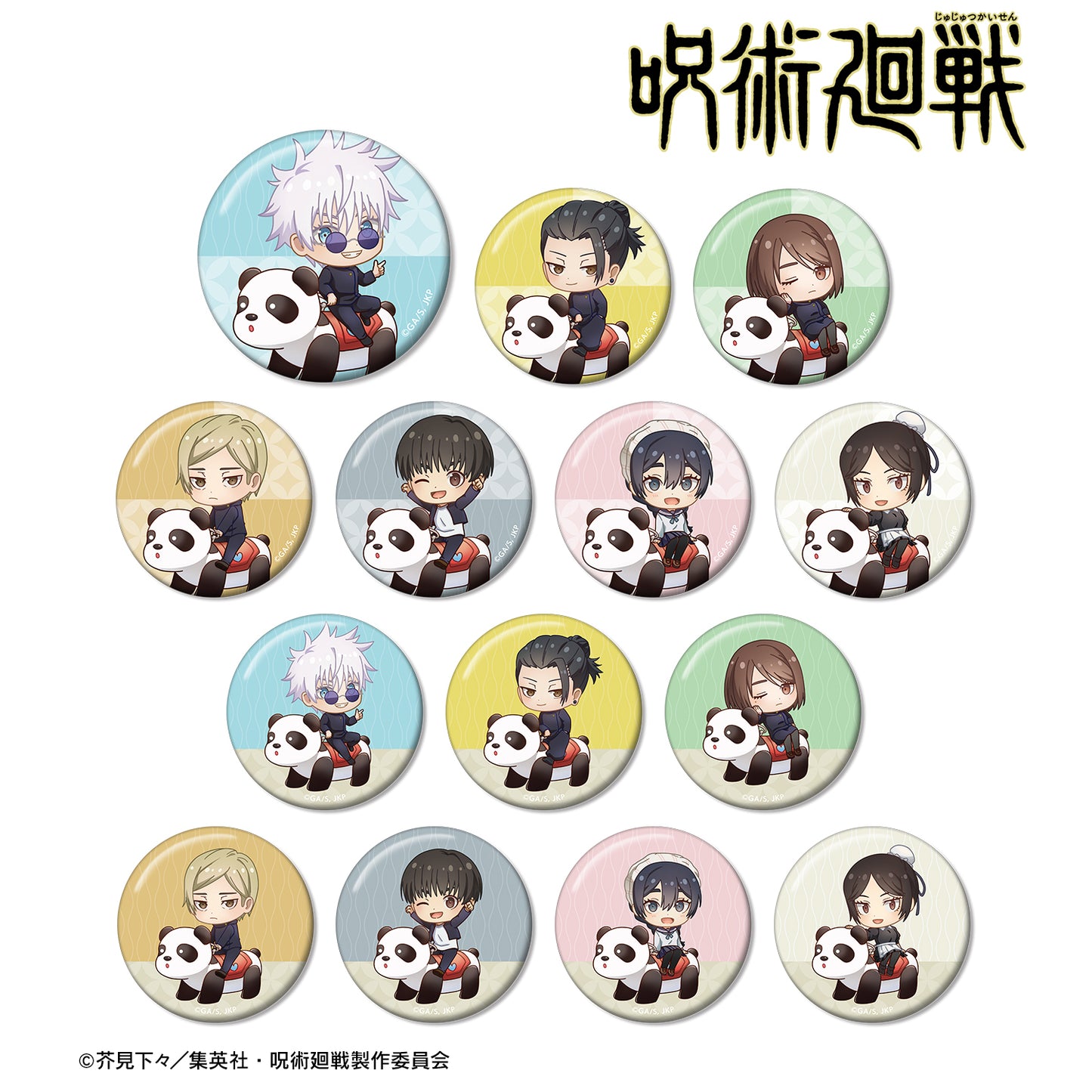 呪術廻戦_ 花やしきコラボ トレーディング 懐玉・玉折 ちびキャラ アトラクションver. 缶バッジ(単位/BOX)