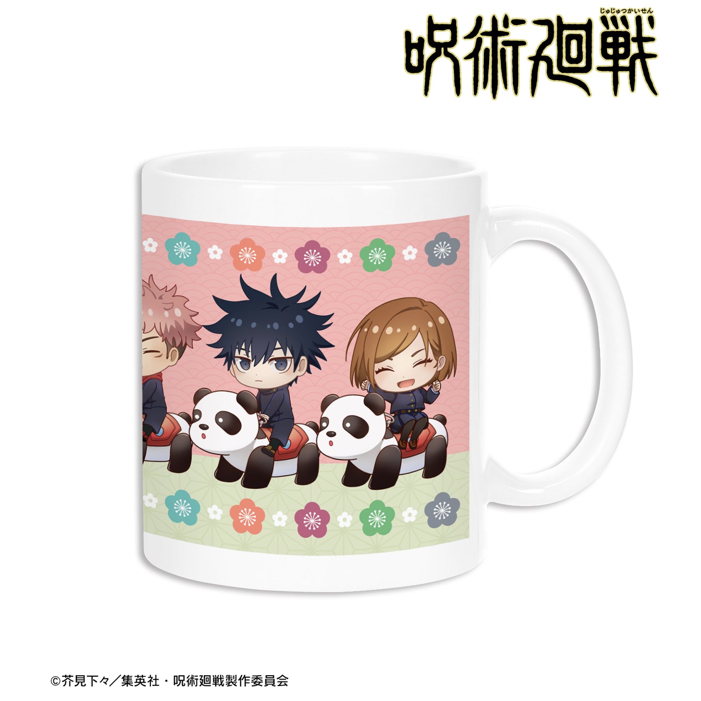 呪術廻戦_ 花やしきコラボ 集合 ちびキャラ アトラクションver. マグカップ