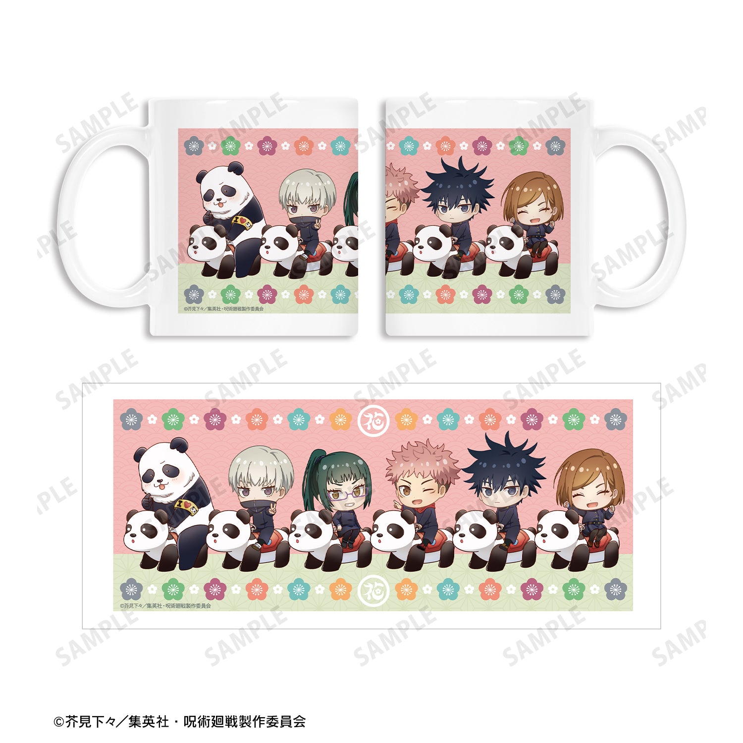 呪術廻戦_ 花やしきコラボ 集合 ちびキャラ アトラクションver. マグカップ