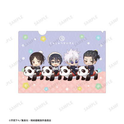 呪術廻戦_ 花やしきコラボ 懐玉・玉折 集合 ちびキャラ アトラクションver. クリアファイル