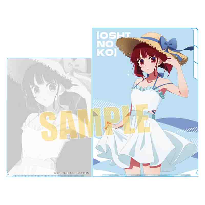 【推しの子】_クリアファイル3ポケット/有馬かな