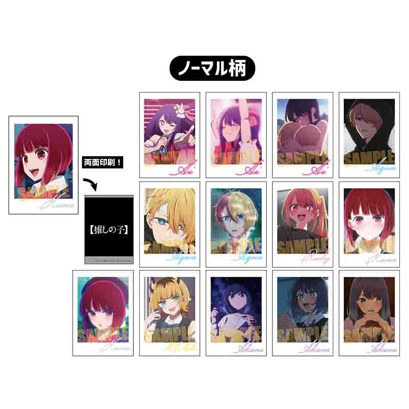 【推しの子】_コレクションカード（1BOX10パック(30枚)入）