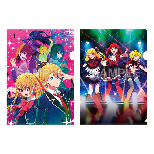 【推しの子】_クリアファイルセット(TVアニメビジュアル・ファーストステージ)