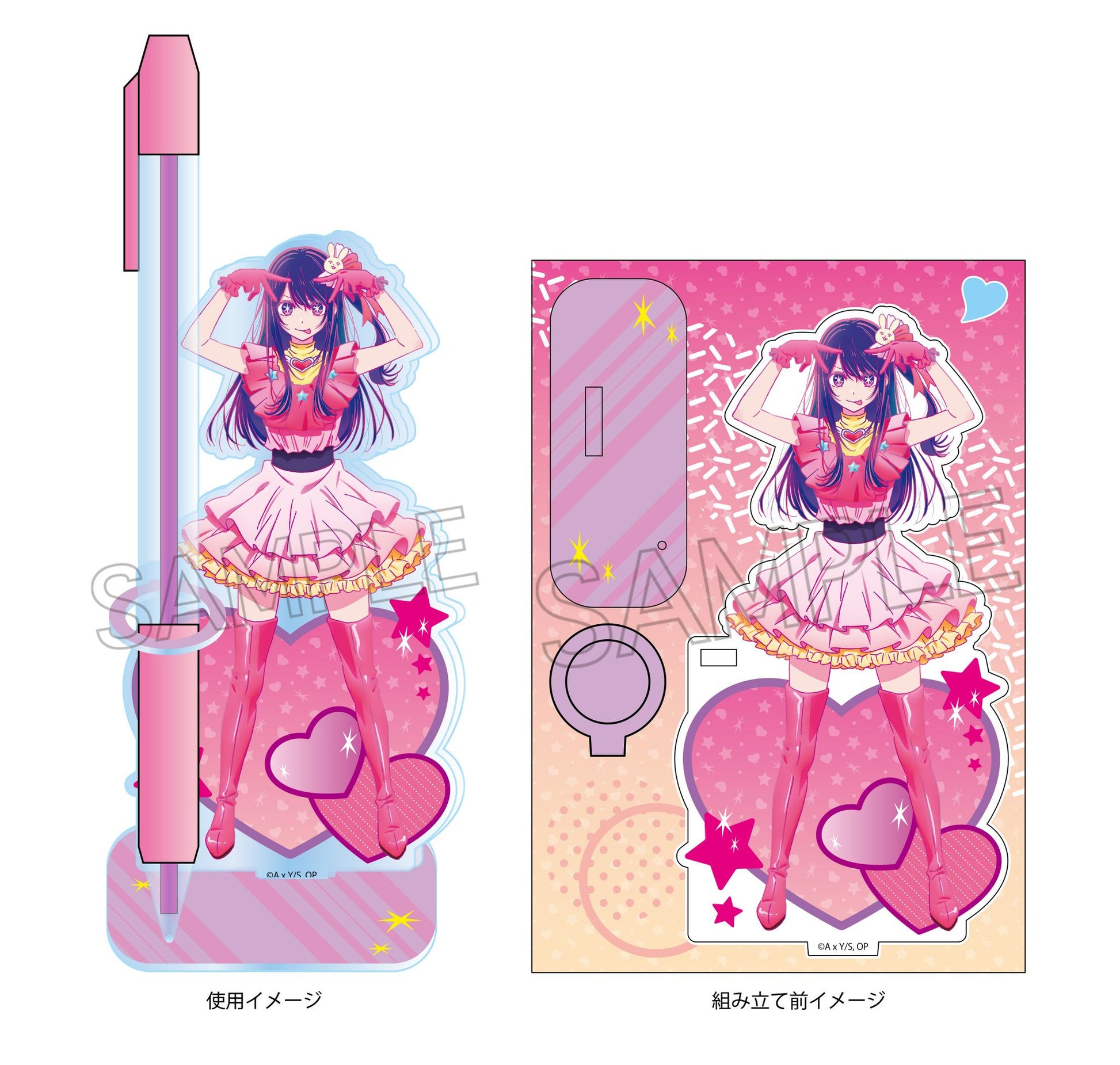 【推しの子】_ビビッドライン アクリルペンスタンド アイ