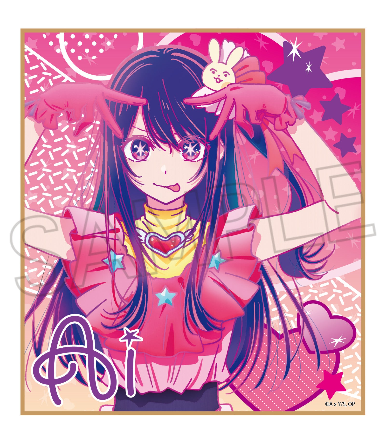 【推しの子】_ビビッドライン トレーディング色紙 1BOX【コンプリートBOX】