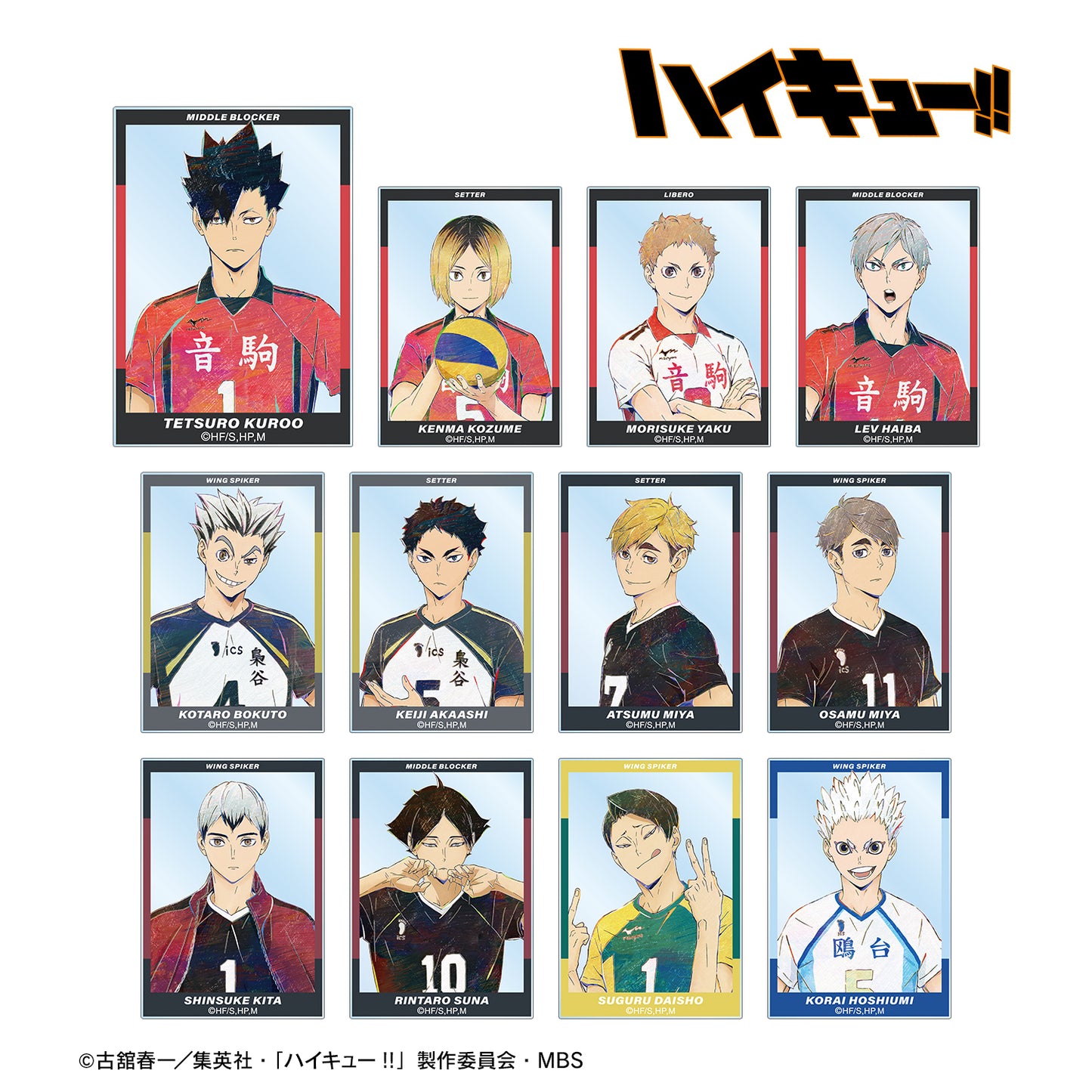 ハイキュー!!_トレーディング Ani-Art 第6弾 アクリルカード(単位/BOX)