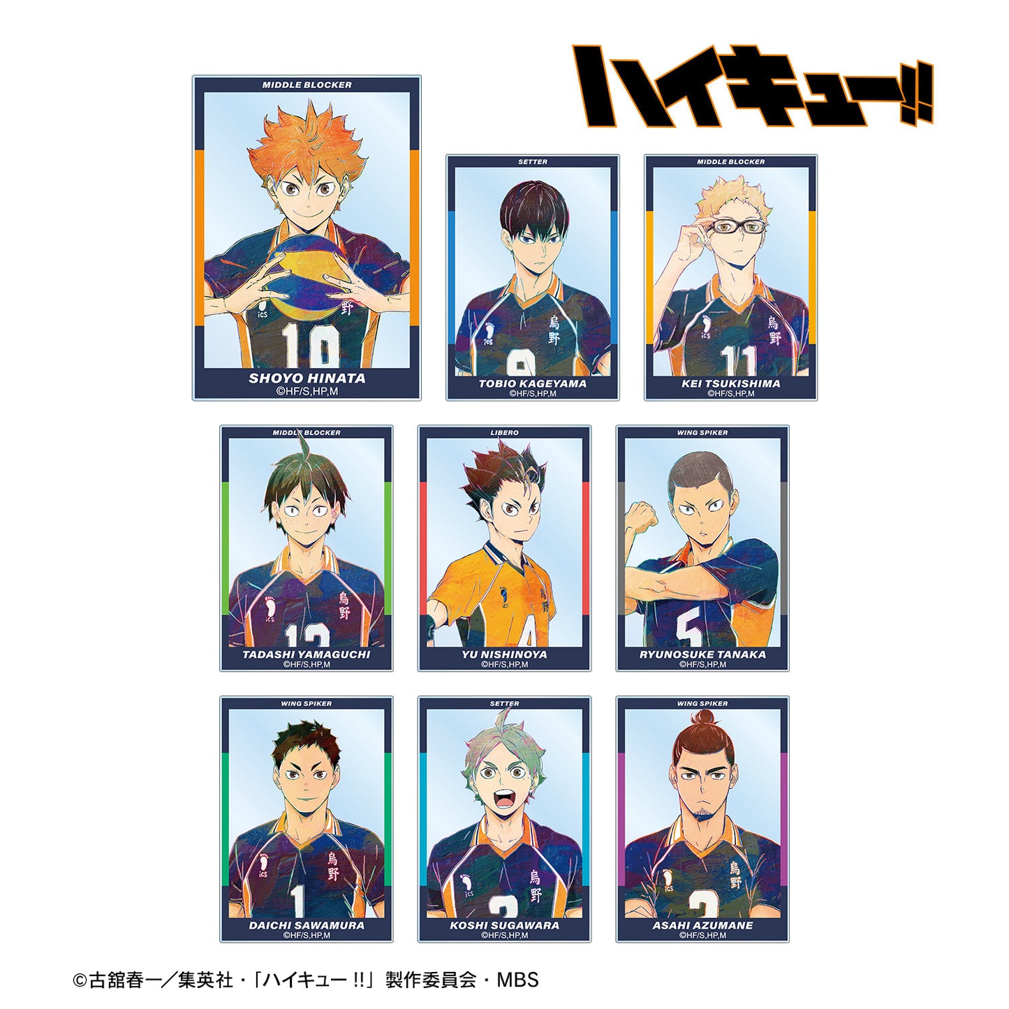 ハイキュー!!_トレーディング Ani-Art 第4弾 アクリルカード(単位/BOX)