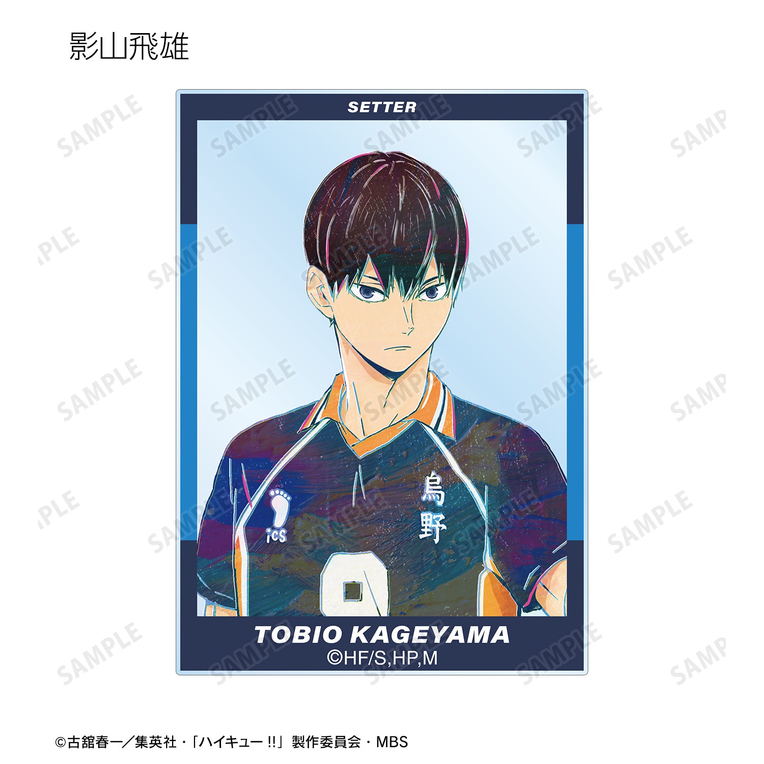 ハイキュー!!_トレーディング Ani-Art 第4弾 アクリルカード(単位/BOX)