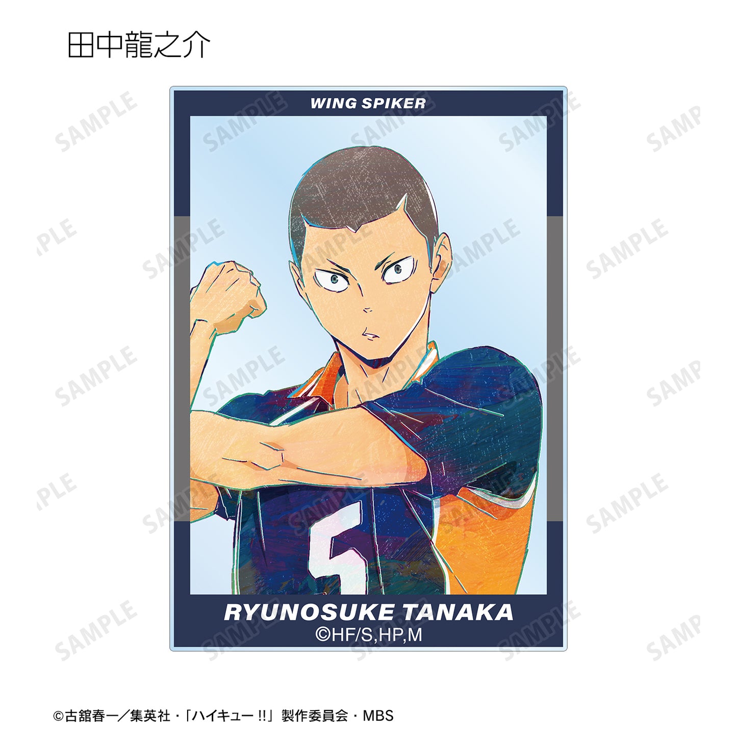 ハイキュー!!_トレーディング Ani-Art 第4弾 アクリルカード(単位/BOX)