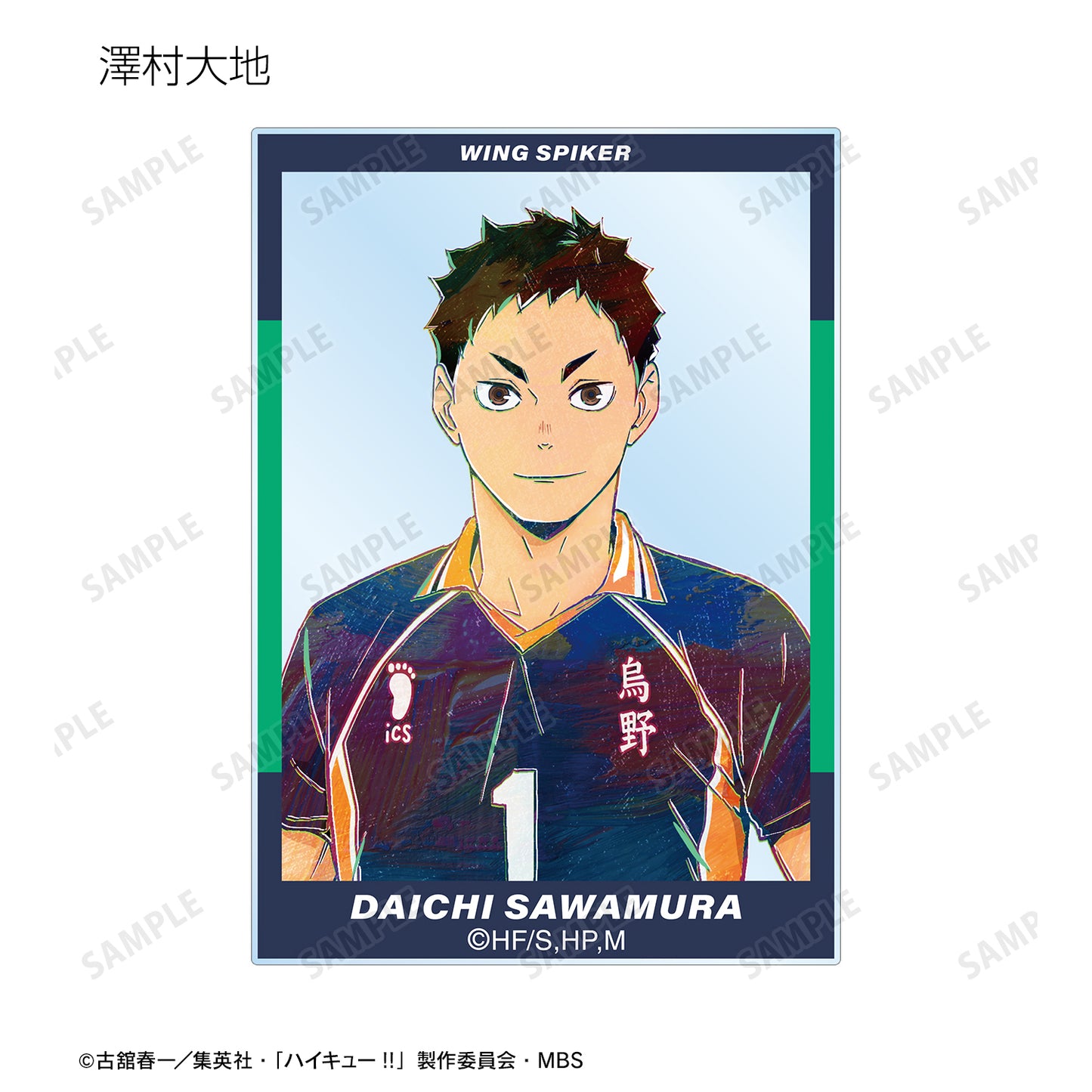 ハイキュー!!_トレーディング Ani-Art 第4弾 アクリルカード(単位/BOX)