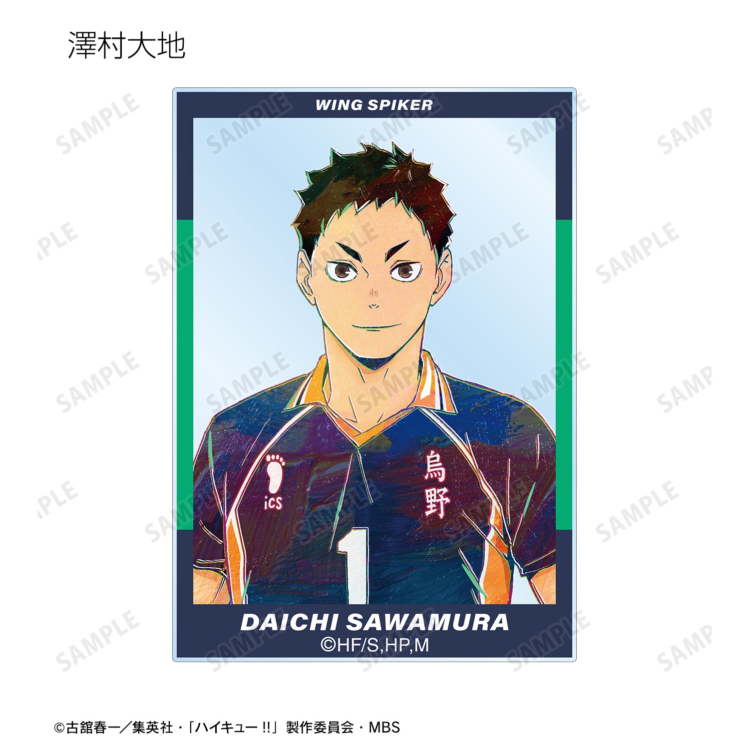 ハイキュー!!_トレーディング Ani-Art 第4弾 アクリルカード(単位/BOX)