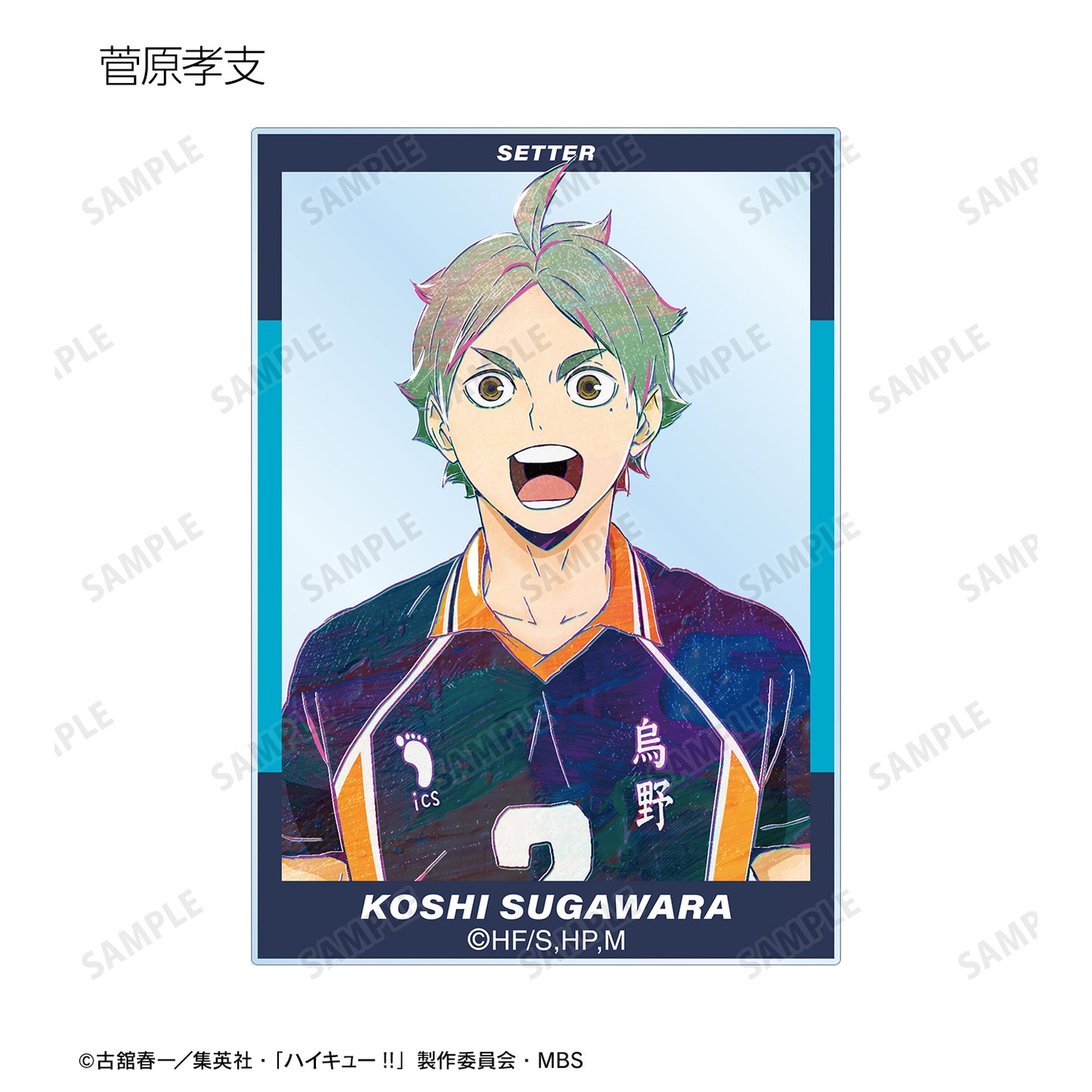 ハイキュー!!_トレーディング Ani-Art 第4弾 アクリルカード(単位/BOX)