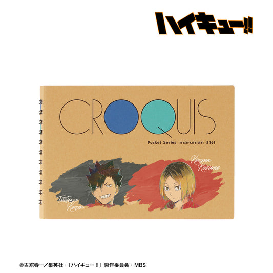ハイキュー!!_黒尾鉄朗＆孤爪研磨 Ani-Art 第5弾 クロッキーブック