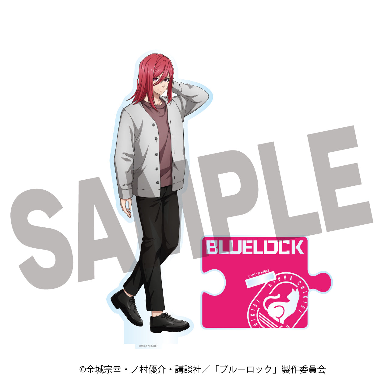 ブルーロック_描き下ろしアクリルスタンド 千切豹馬【ラウンドワン】