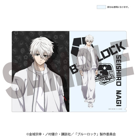 ブルーロック_描き下ろしクリアファイル 凪 誠士郎【ラウンドワン】