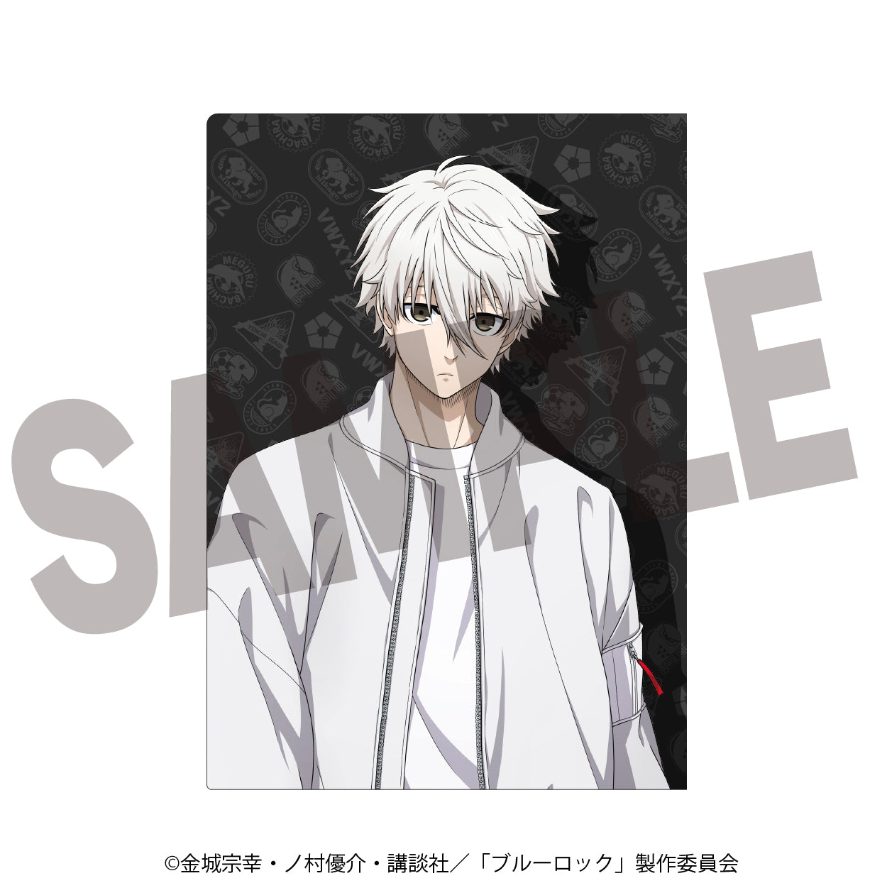 ブルーロック_描き下ろしクリアファイル 凪 誠士郎【ラウンドワン】