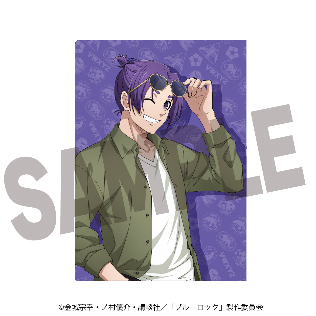 ブルーロック_描き下ろしクリアファイル 御影玲王【ラウンドワン】