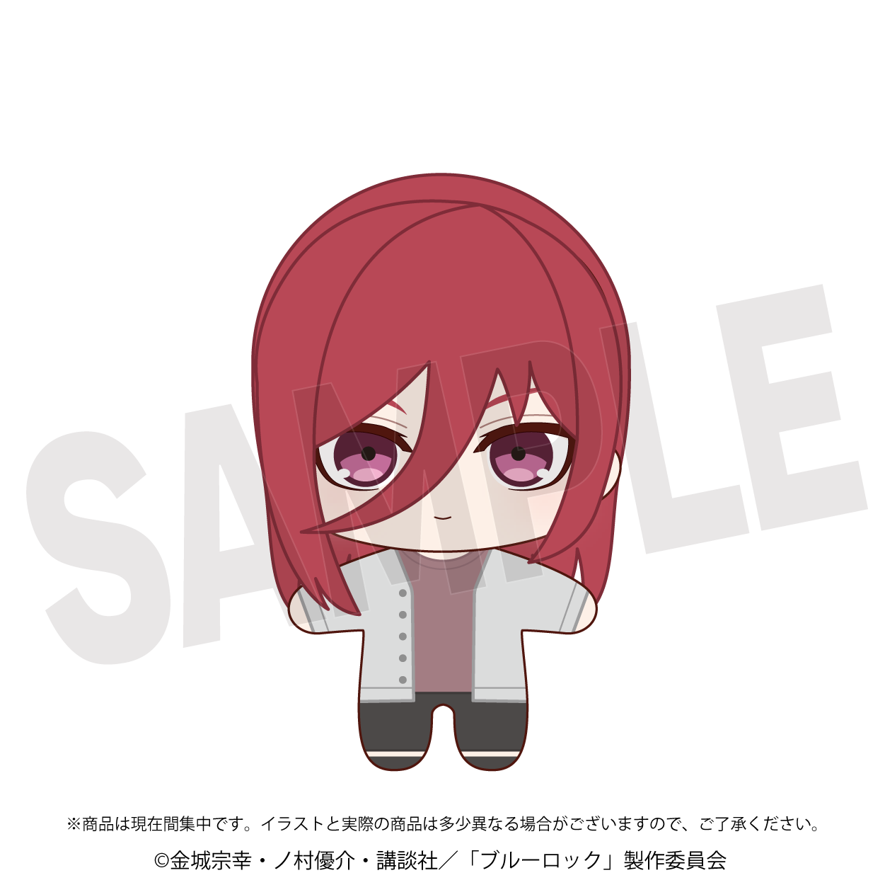 ブルーロック_ぽけっこ(ぬいぐるみマスコット) 千切豹馬【ラウンドワン】