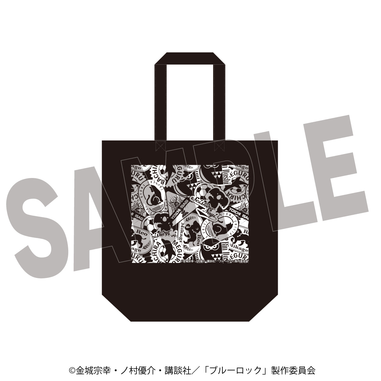 ブルーロック_トートバッグ~Favorite animal~【ラウンドワン】