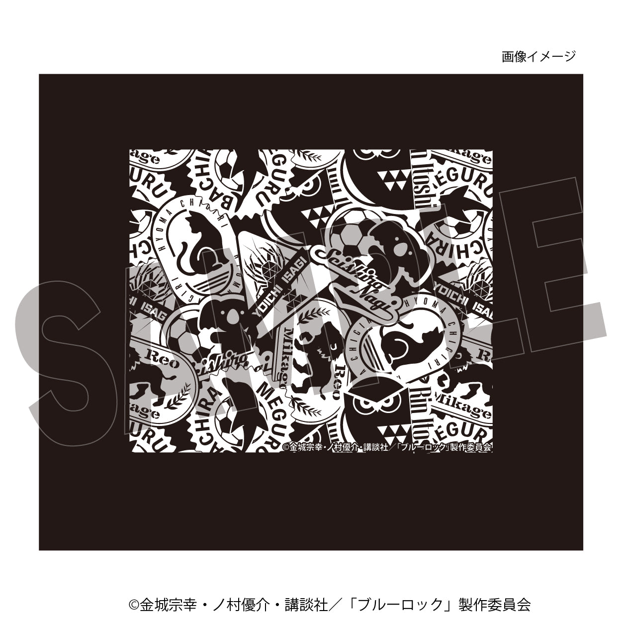 ブルーロック_トートバッグ~Favorite animal~【ラウンドワン】