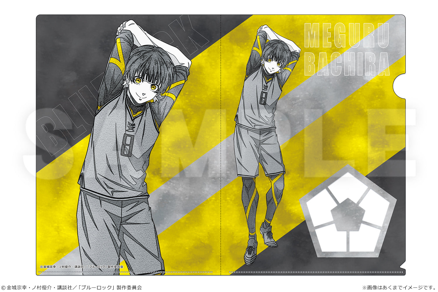 ブルーロック_sui-sai touch A4クリアファイル 02 蜂楽廻