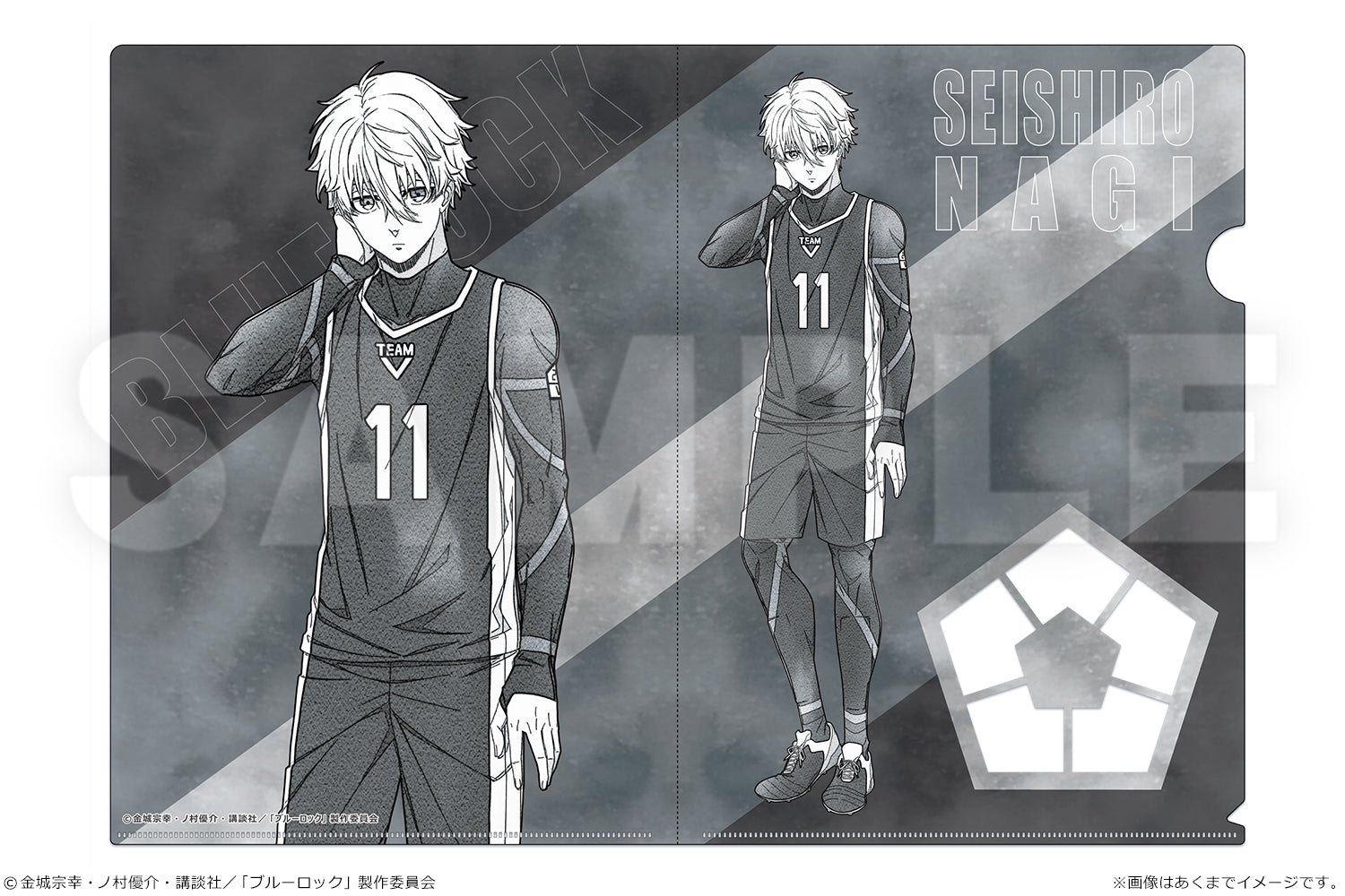 ブルーロック_sui-sai touch A4クリアファイル 04 凪誠士郎