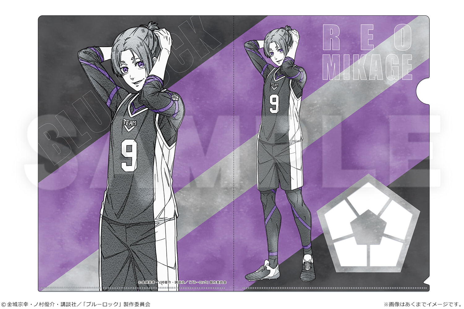 ブルーロック_sui-sai touch A4クリアファイル 05 御影玲王