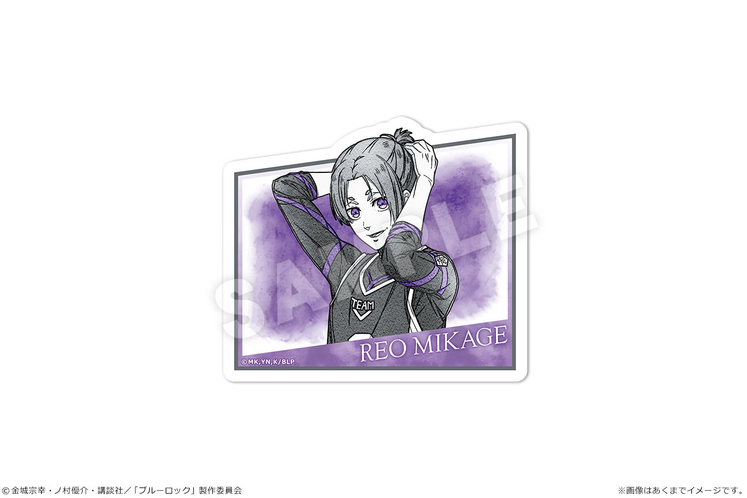 ブルーロック_sui-sai touch ぺたまにあ S 05 御影玲王