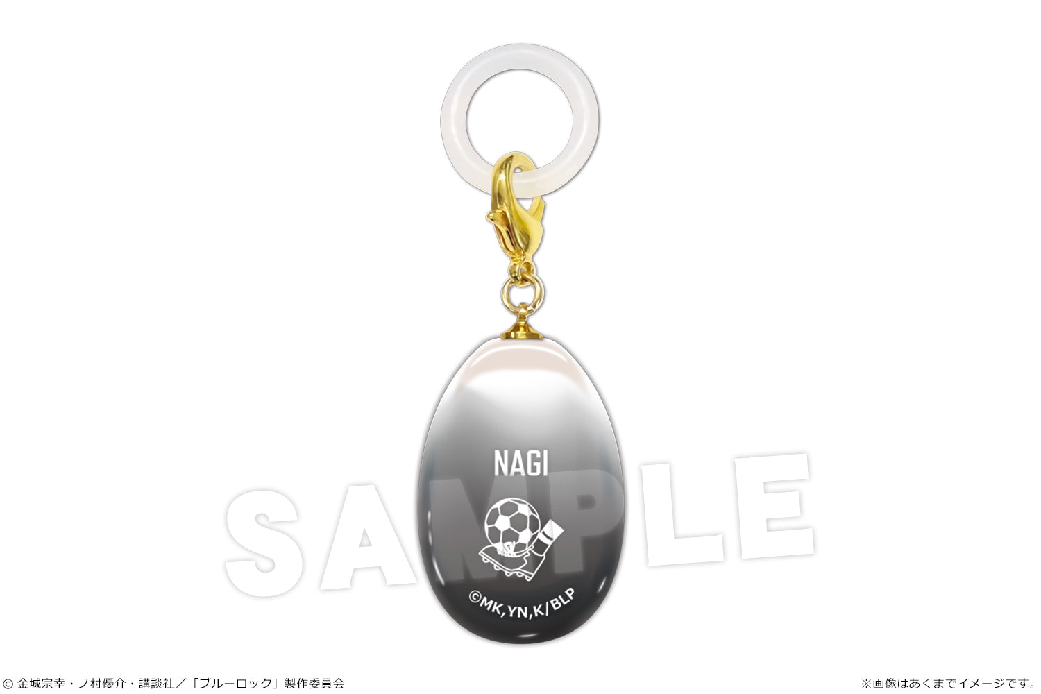 ブルーロック_アンブレラマーカー 04 凪誠士郎