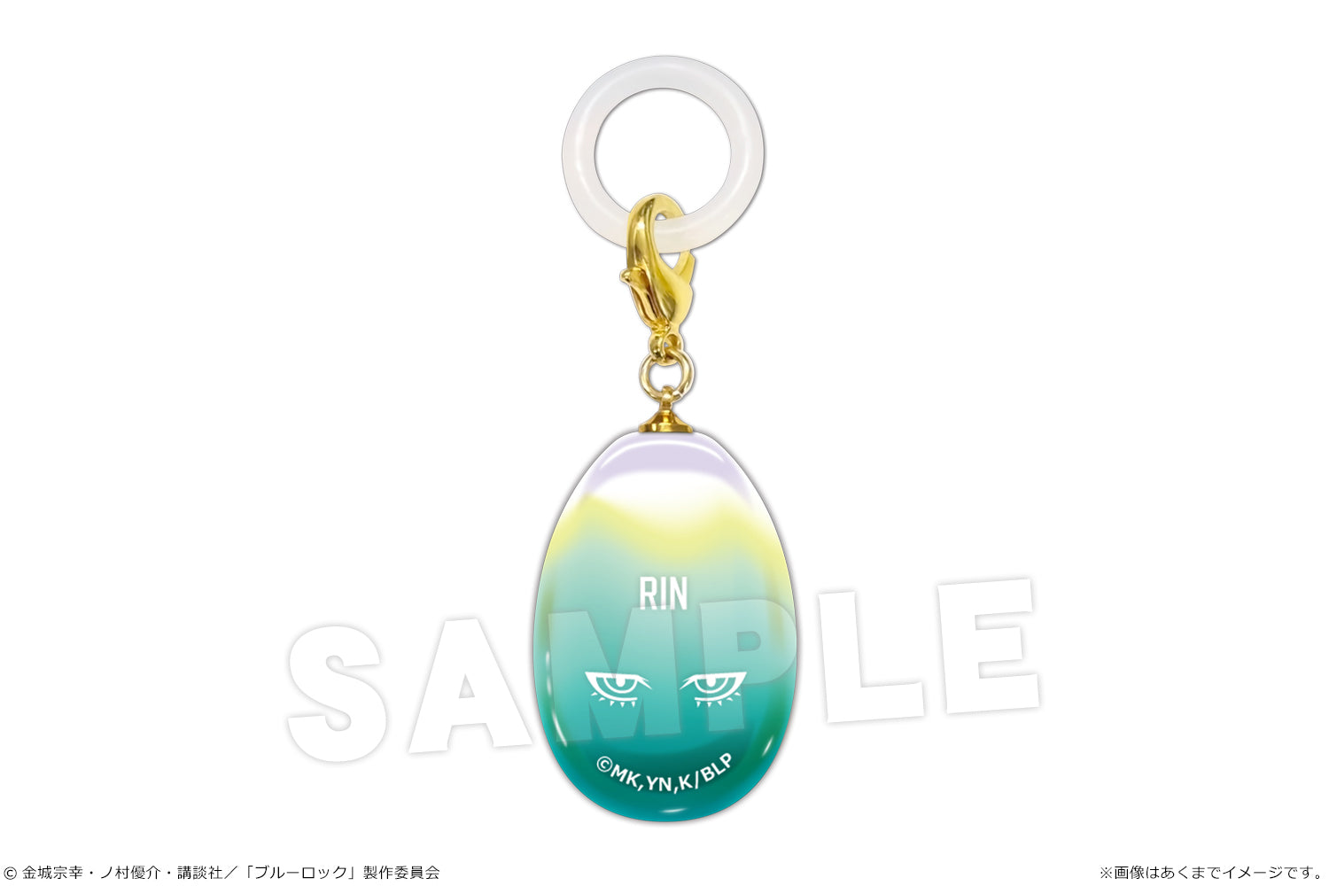 ブルーロック_アンブレラマーカー 06 糸師凛