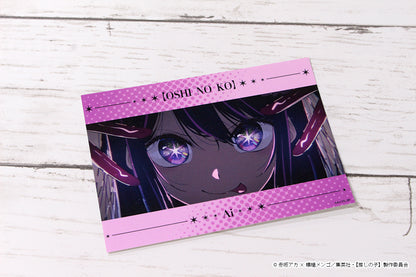 【推しの子】_ブロマイドセット【アイ】