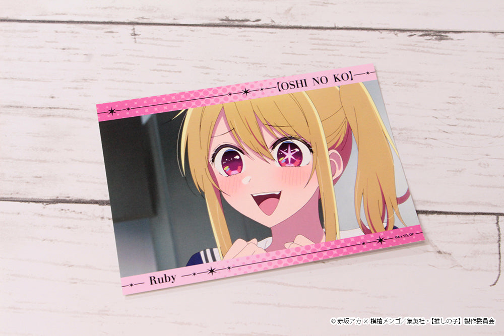 【推しの子】_ブロマイドセット【ルビー】