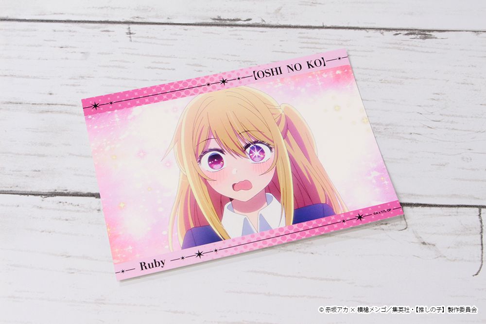 【推しの子】_ブロマイドセット【ルビー】