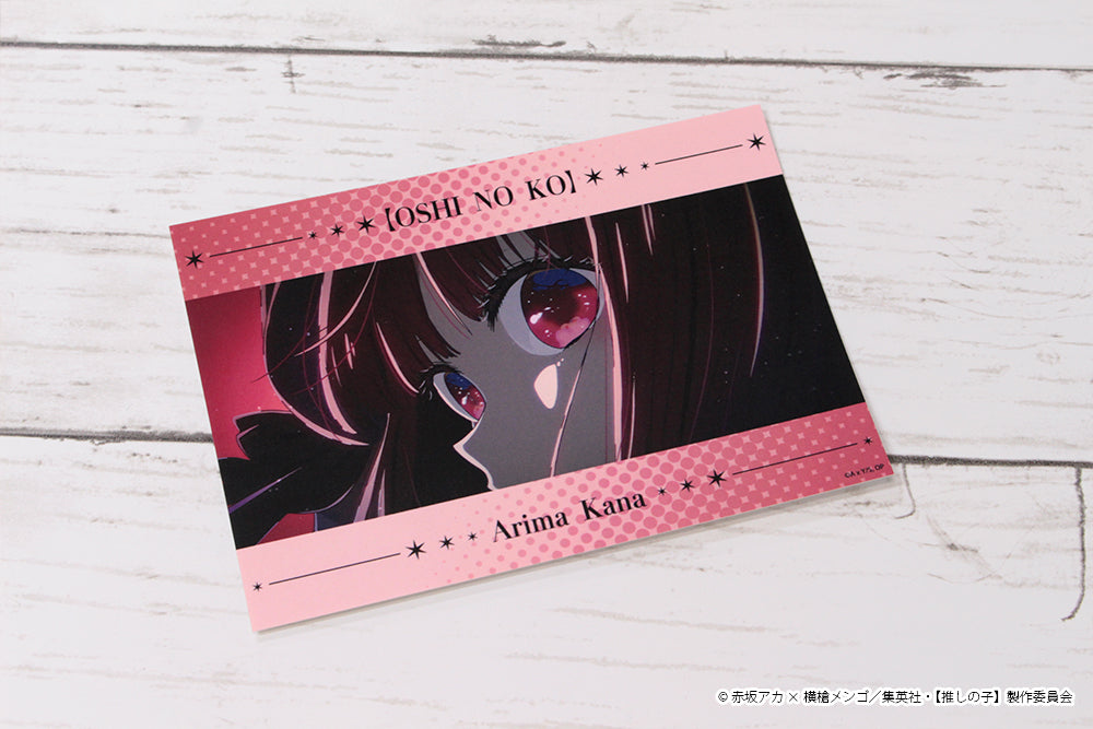 【推しの子】_ブロマイドセット【有馬かな】