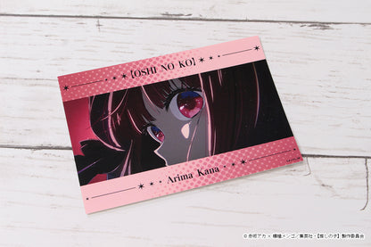 【推しの子】_ブロマイドセット【有馬かな】