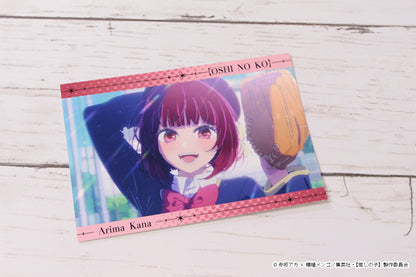 【推しの子】_ブロマイドセット【有馬かな】