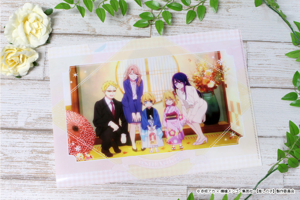 【推しの子】_クリアファイル