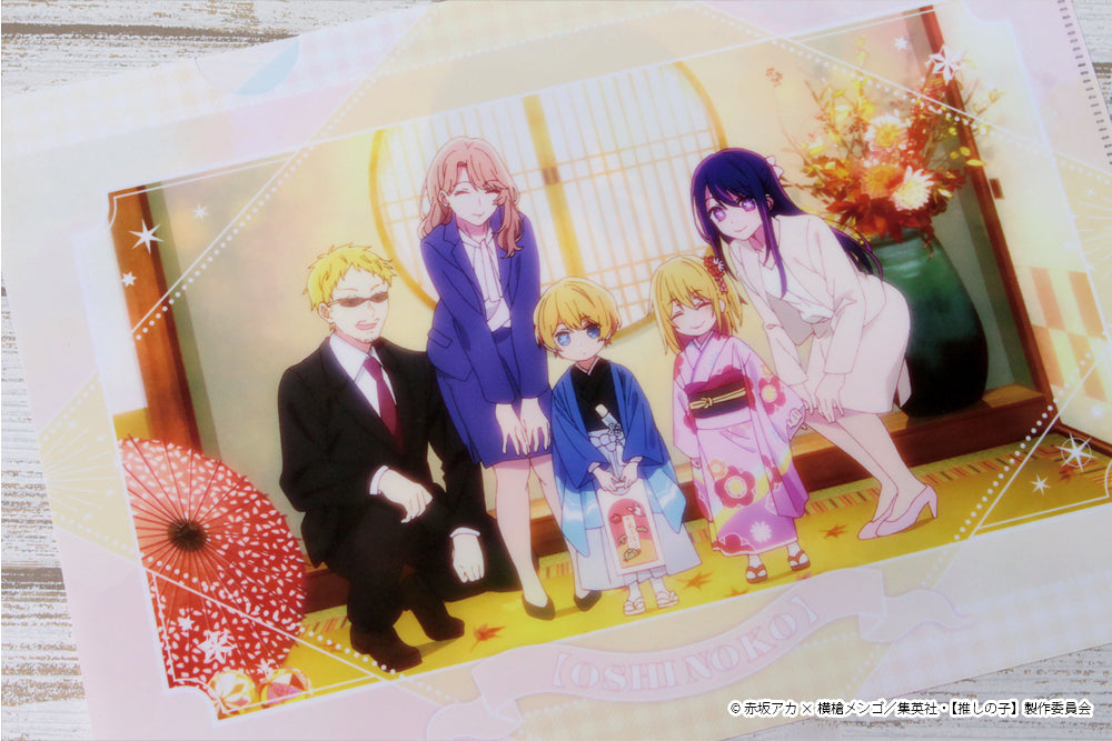 【推しの子】_クリアファイル