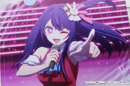 【推しの子】_クリアファイル【アイ】