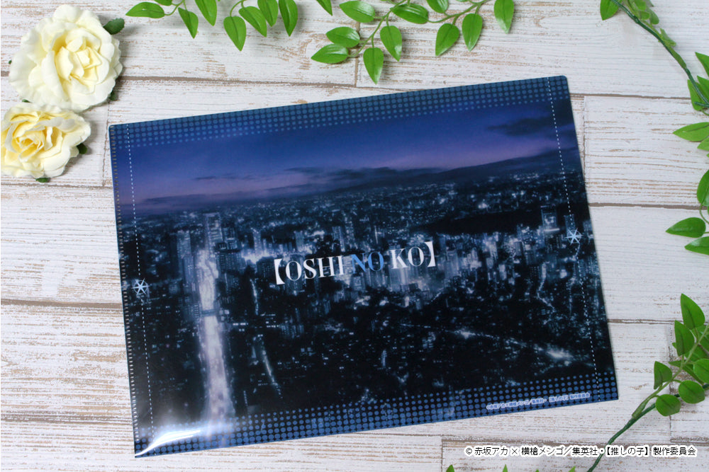 【推しの子】_クリアファイル【アクア】