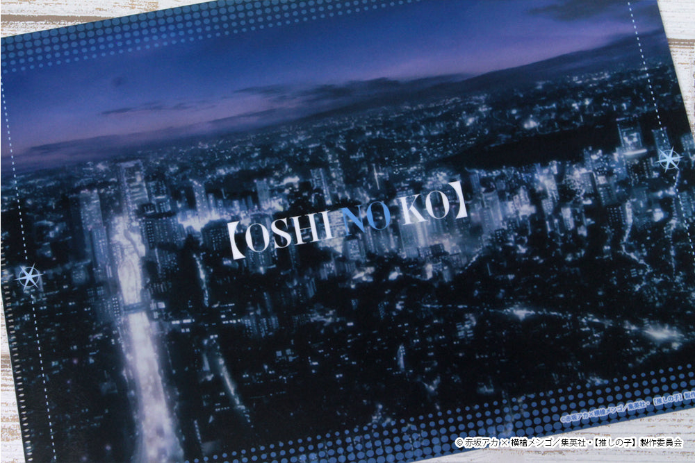 【推しの子】_クリアファイル【アクア】